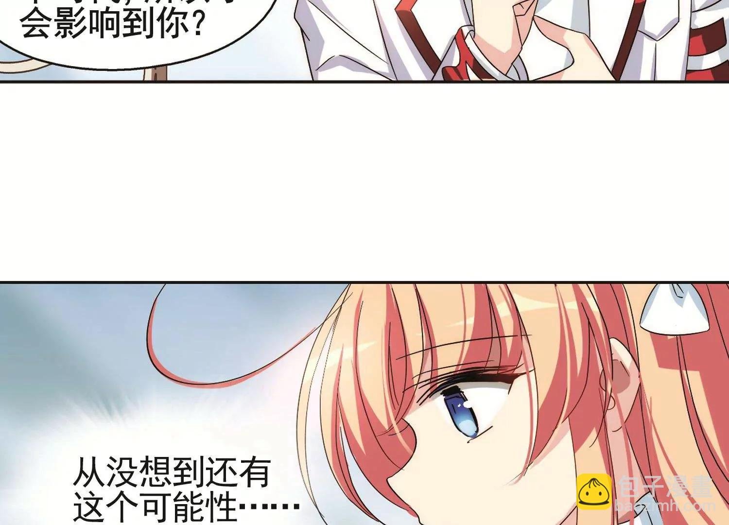 第561话 新的发现3