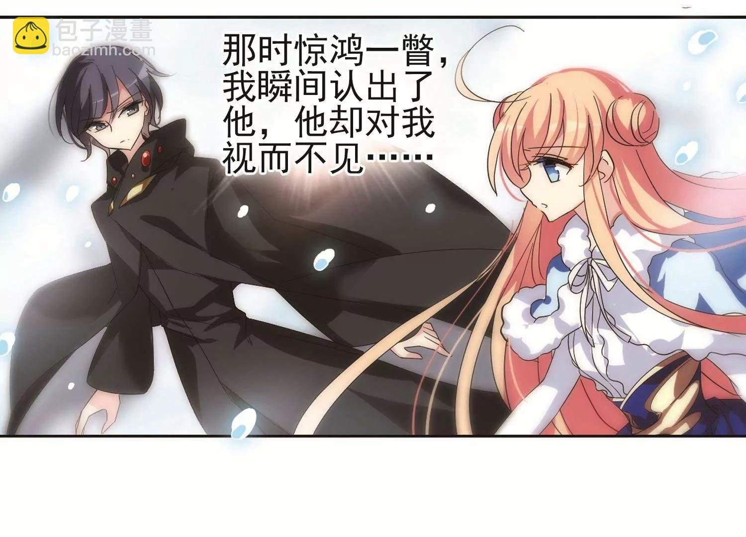 第561话 新的发现3