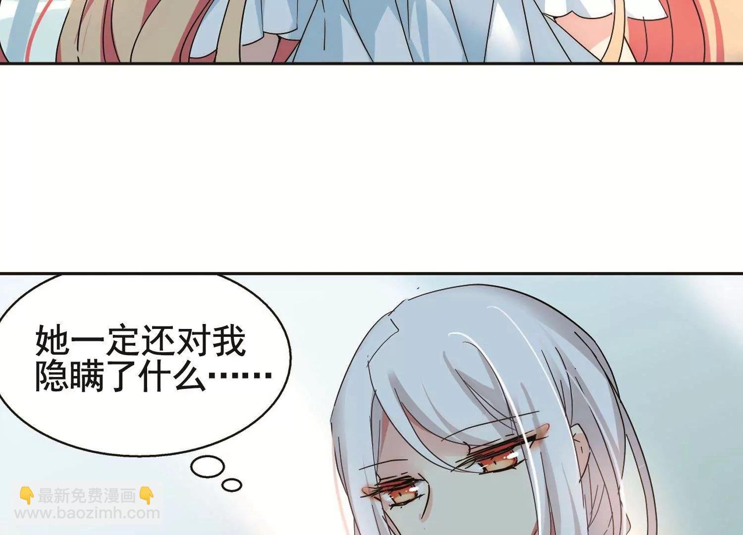 第561话 新的发现3