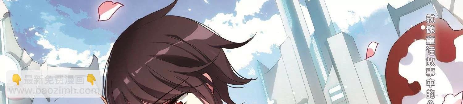 第562话 逐渐偏离的轨迹1