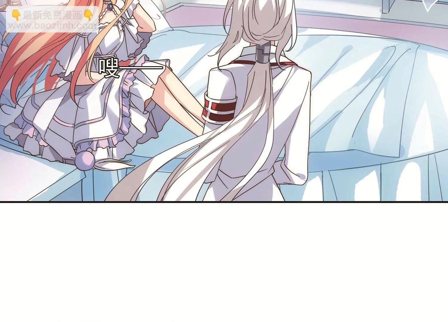 第562话 逐渐偏离的轨迹1