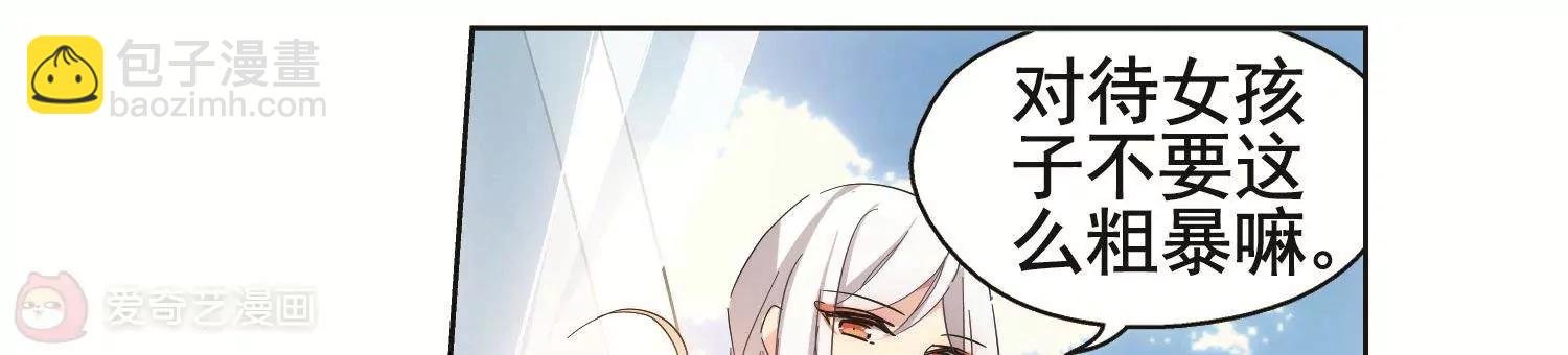 第562话 逐渐偏离的轨迹1