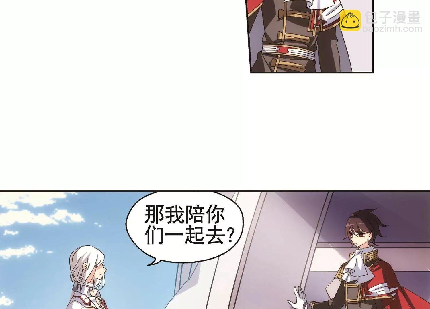 第562话 逐渐偏离的轨迹1