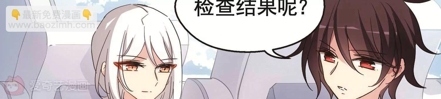 第562话 逐渐偏离的轨迹1