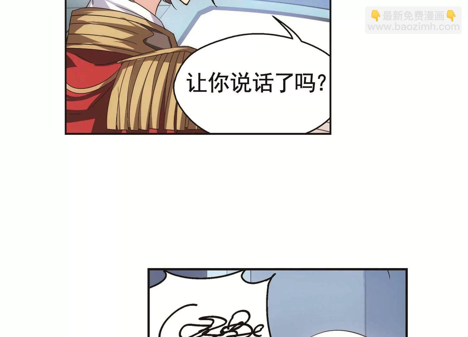 第562话 逐渐偏离的轨迹1
