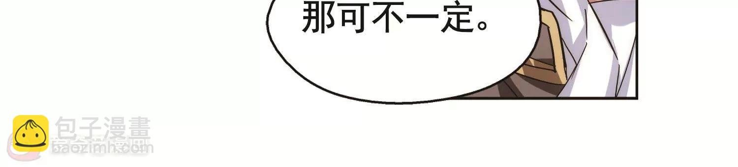 第562话 逐渐偏离的轨迹1