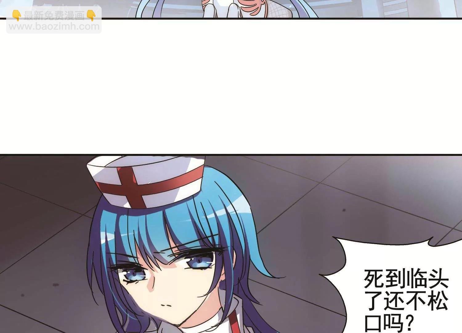 第562话 逐渐偏离的轨迹1