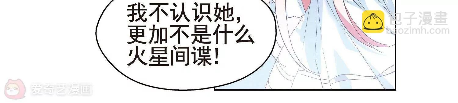 第563话 逐渐偏离的轨迹2