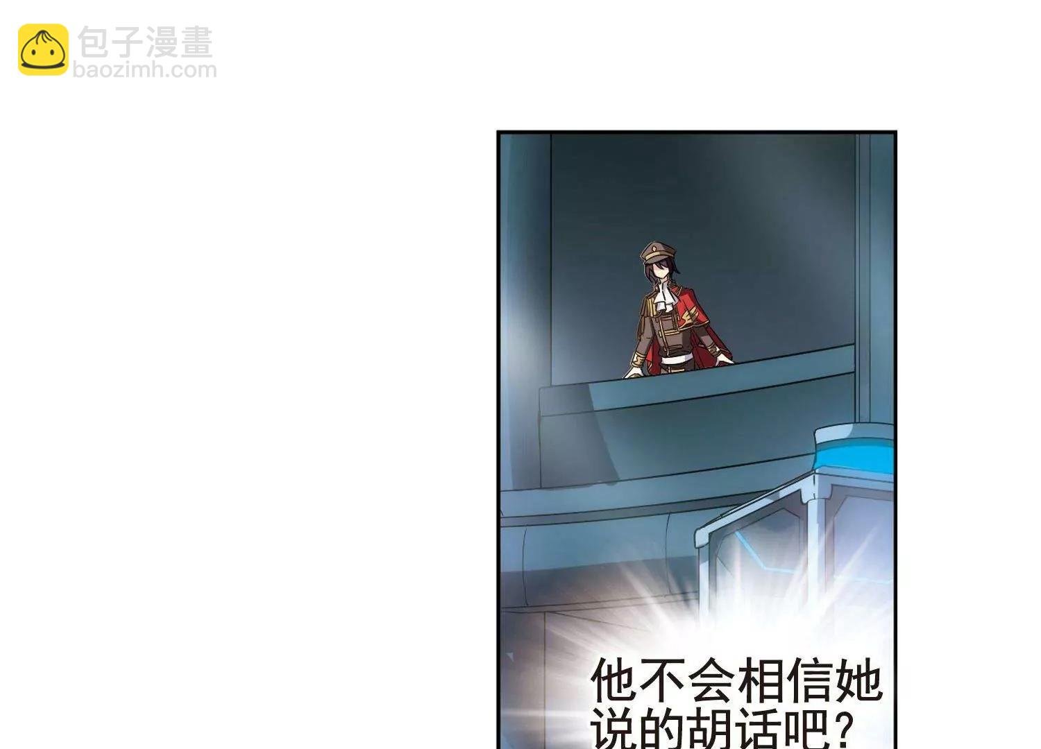 第563话 逐渐偏离的轨迹2