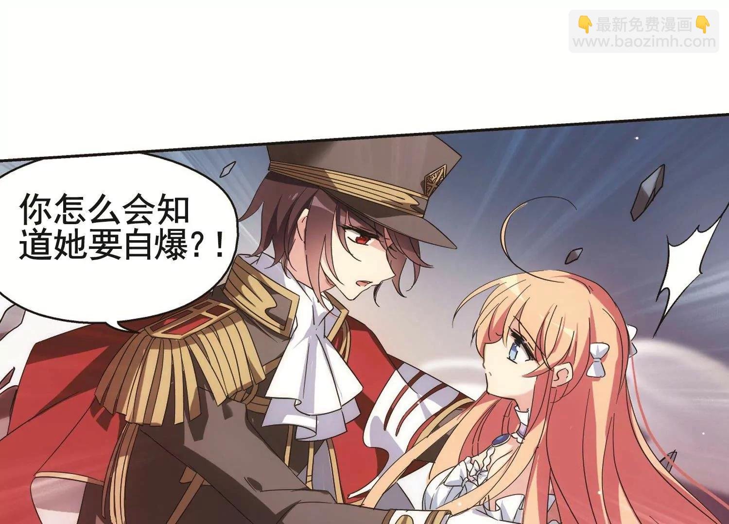 第563话 逐渐偏离的轨迹2