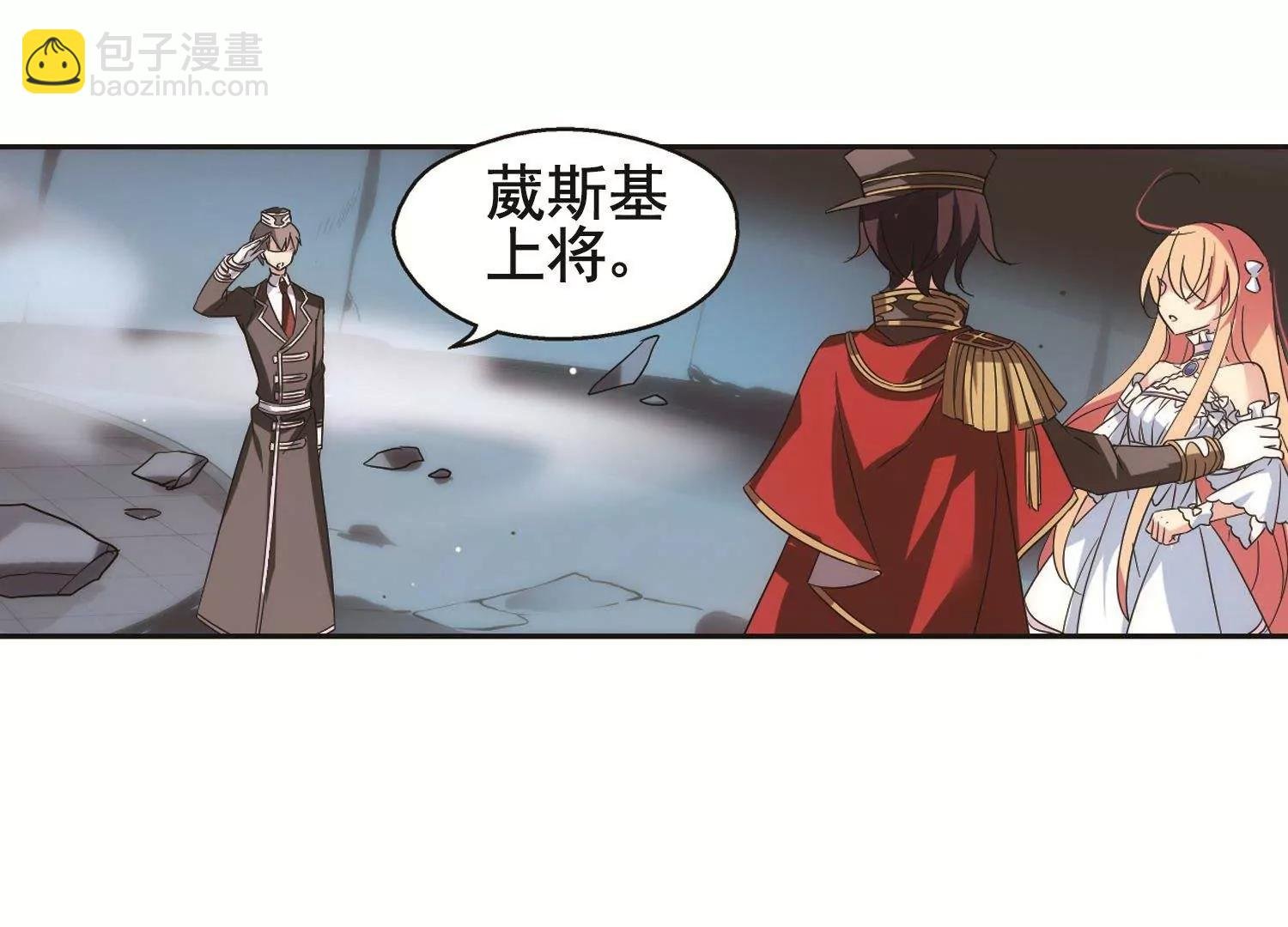 第563话 逐渐偏离的轨迹2
