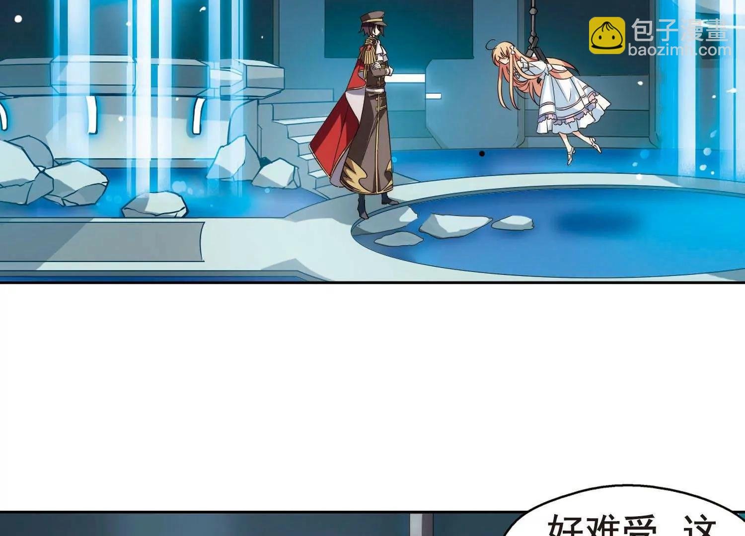 第564话 坦白1