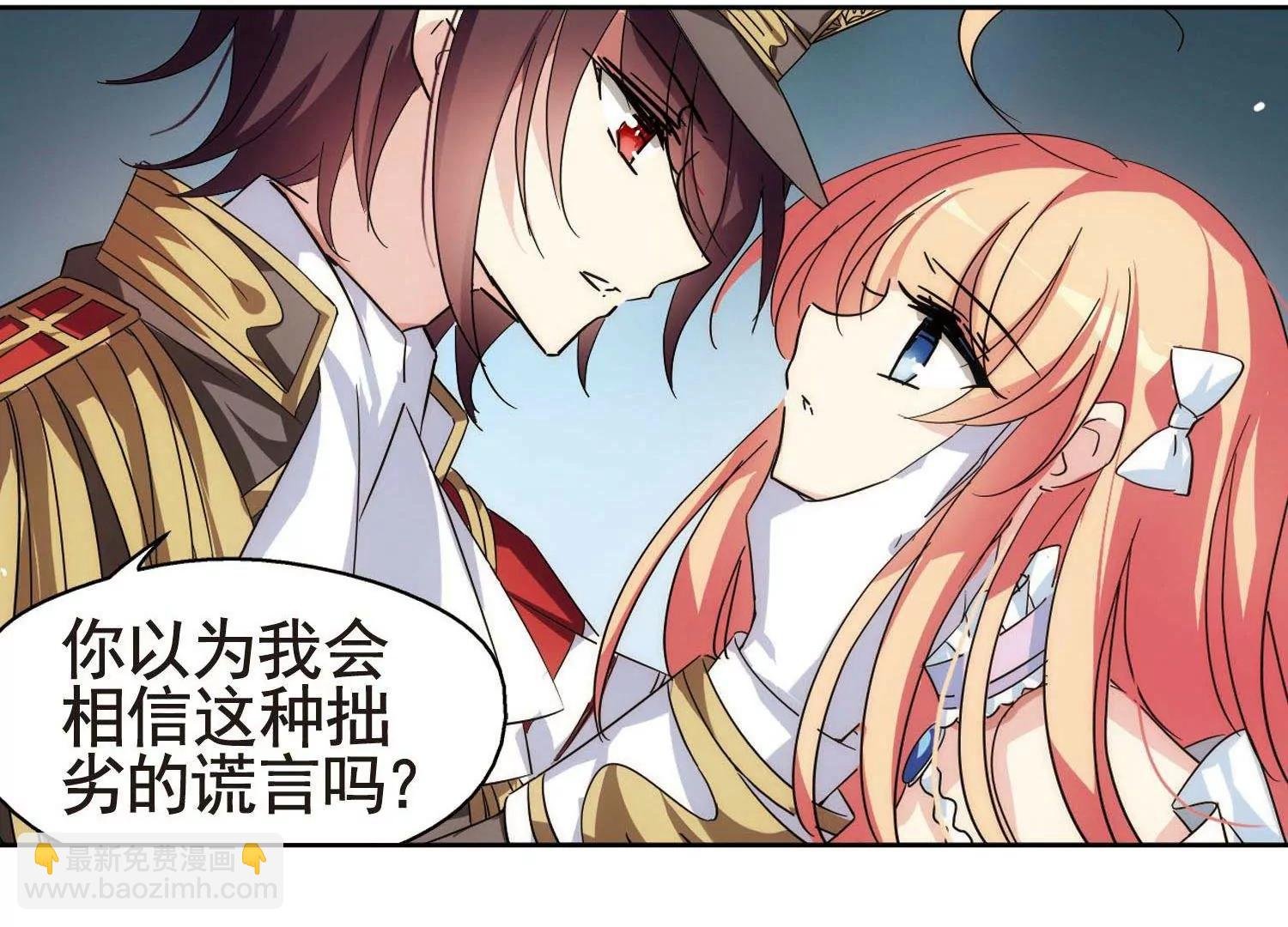 第564话 坦白1