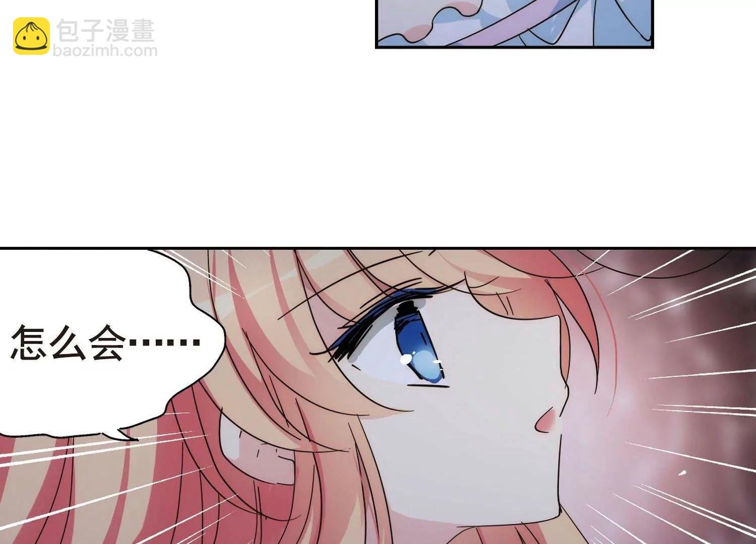 第564话 坦白1