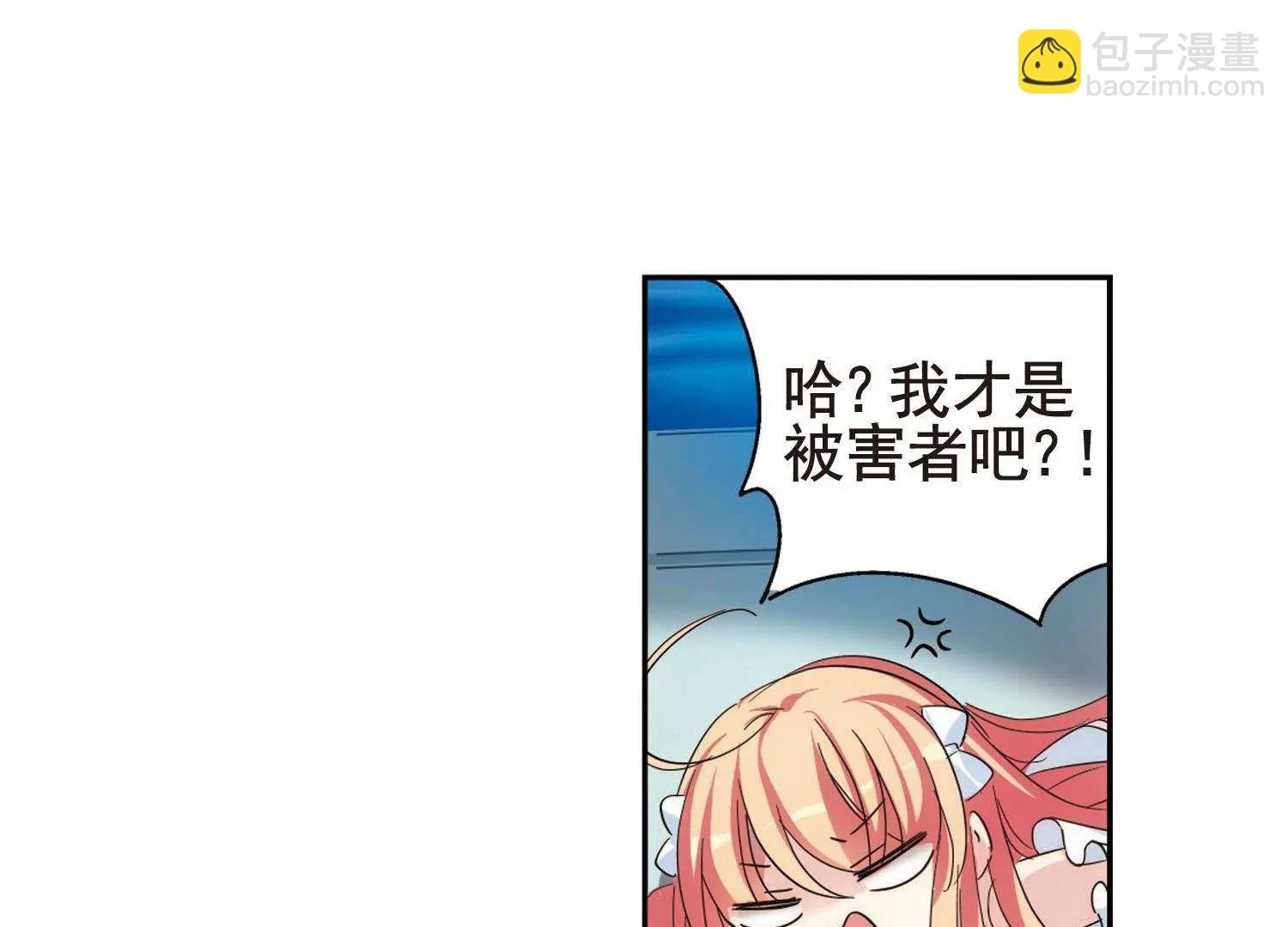 第564话 坦白1
