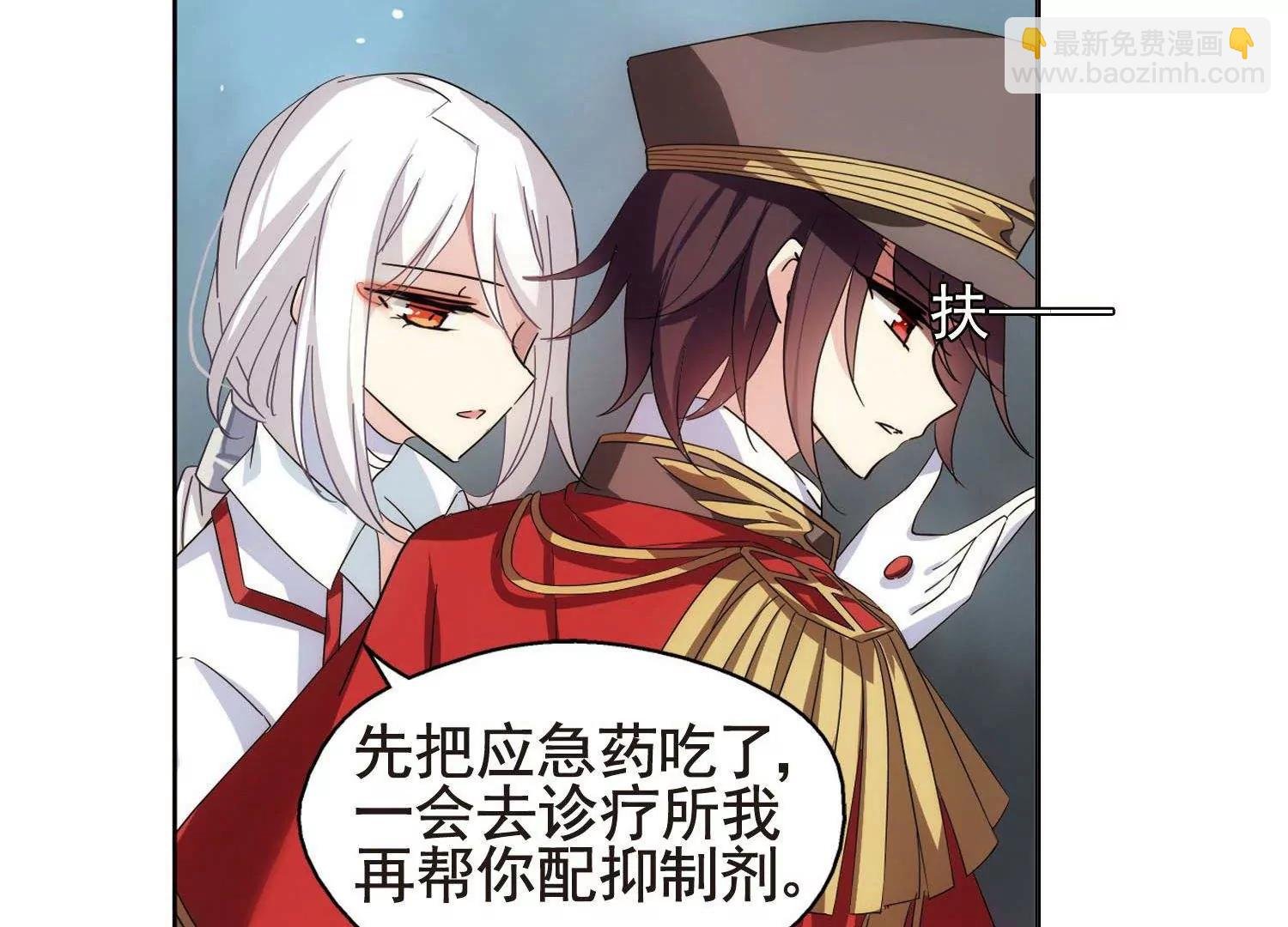 第564话 坦白1