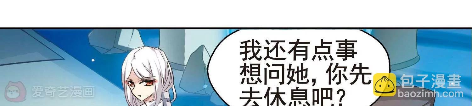 第565话 坦白2