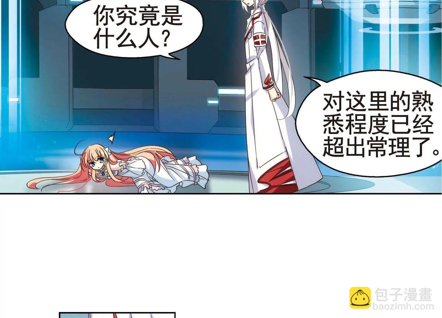 第565话 坦白2