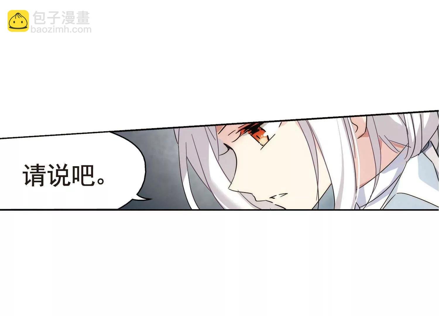 第565话 坦白2