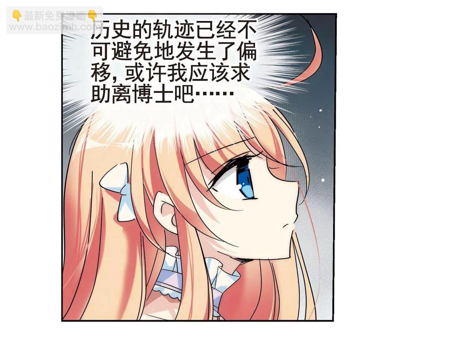 第565话 坦白2
