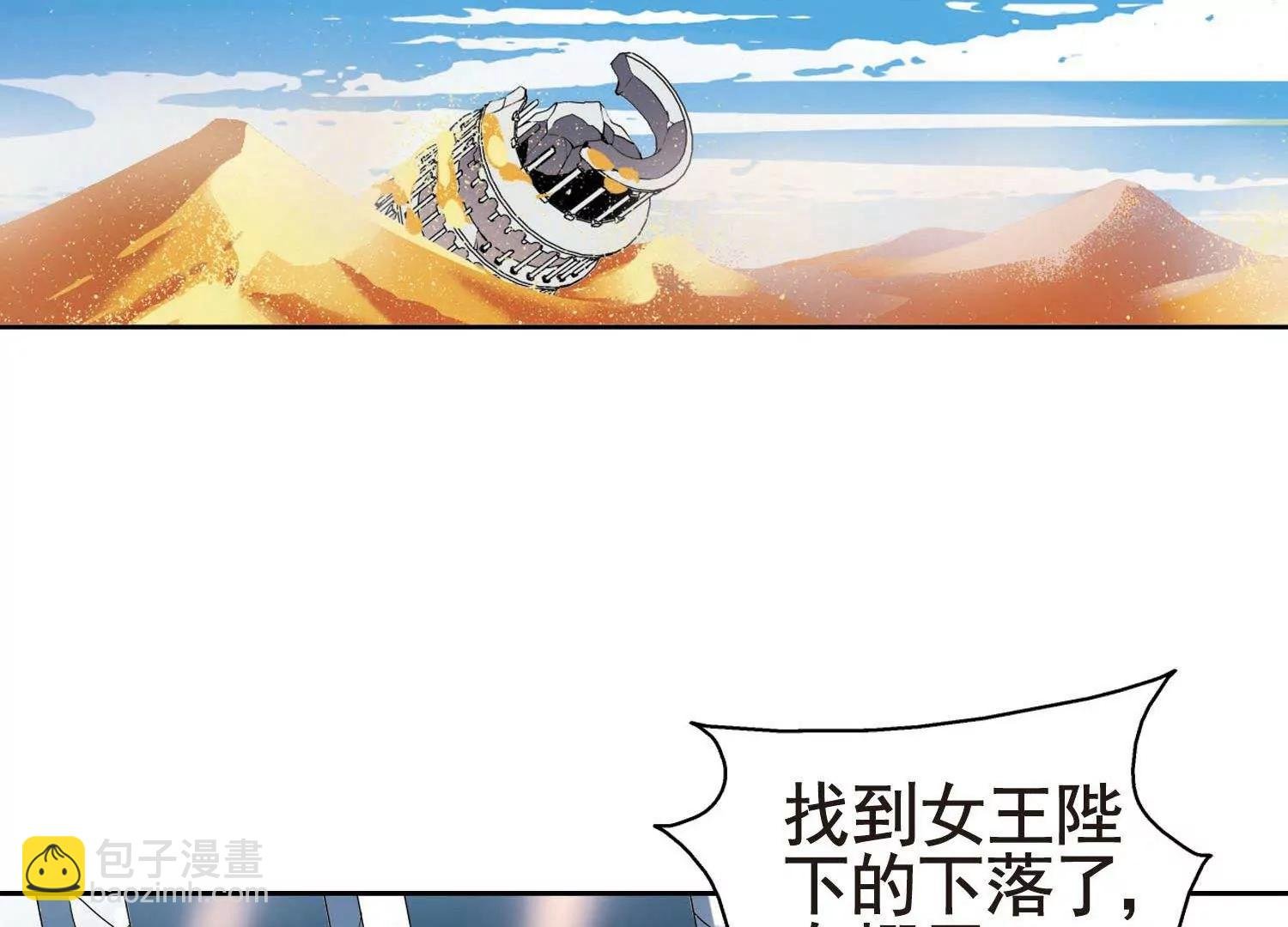 第565话 坦白2