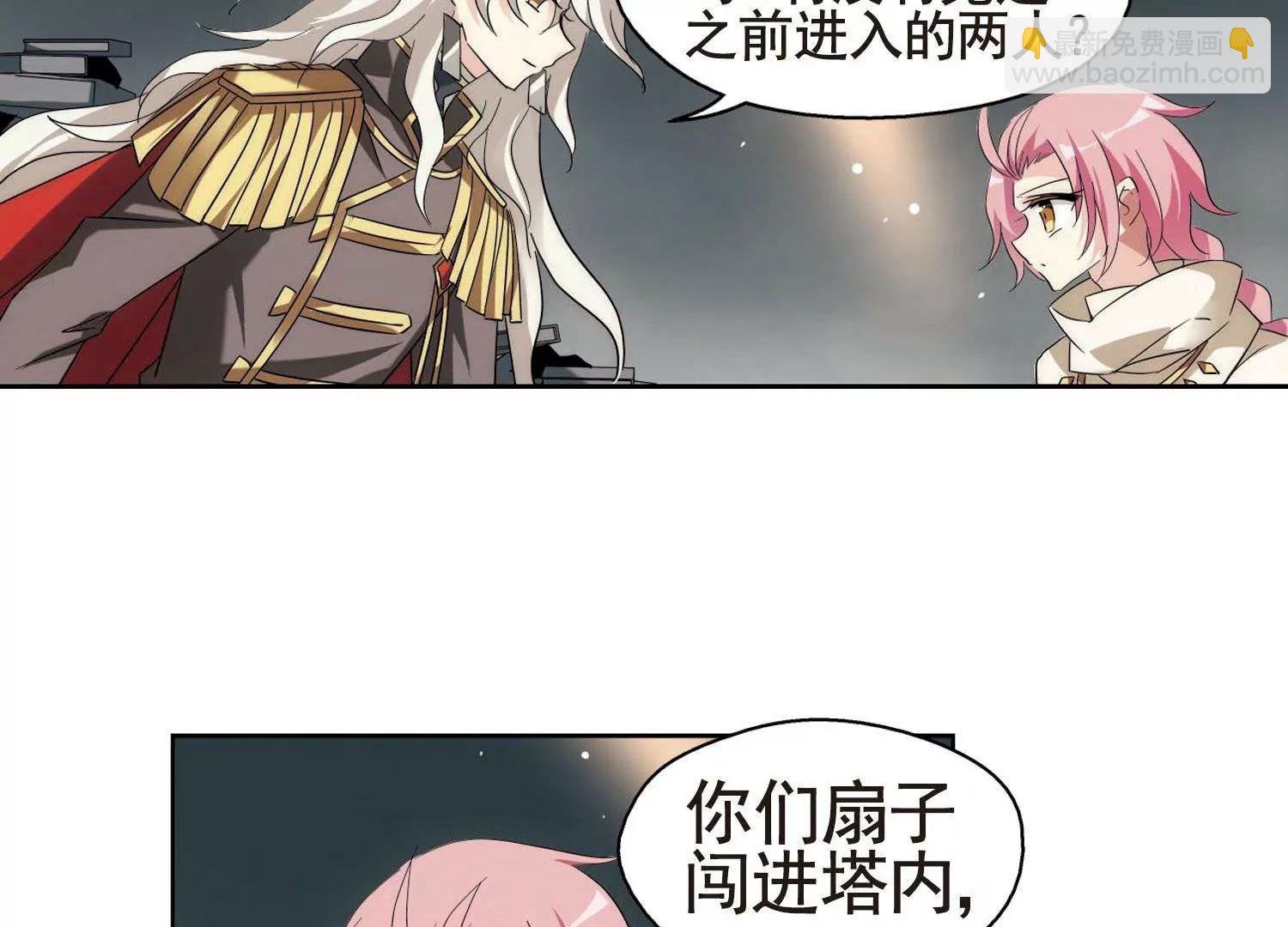 第565话 坦白2