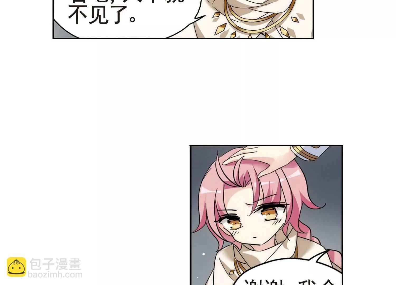 第565话 坦白2