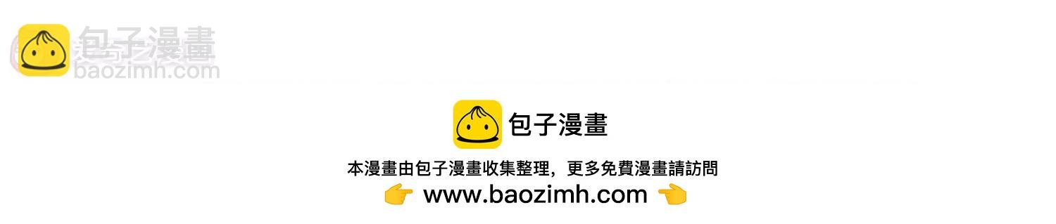 第565话 坦白2