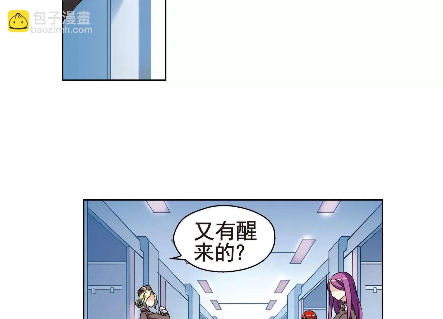 第566话 坦白3