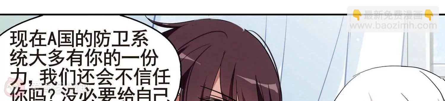 第566话 坦白3