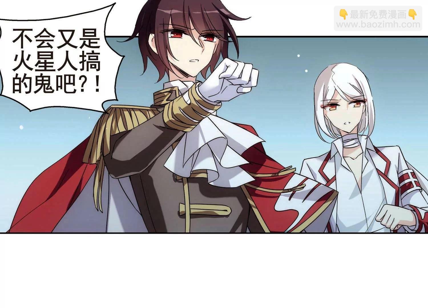 第566话 坦白3