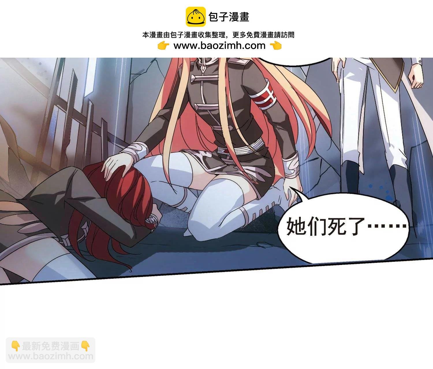 第567话 意外与入侵1