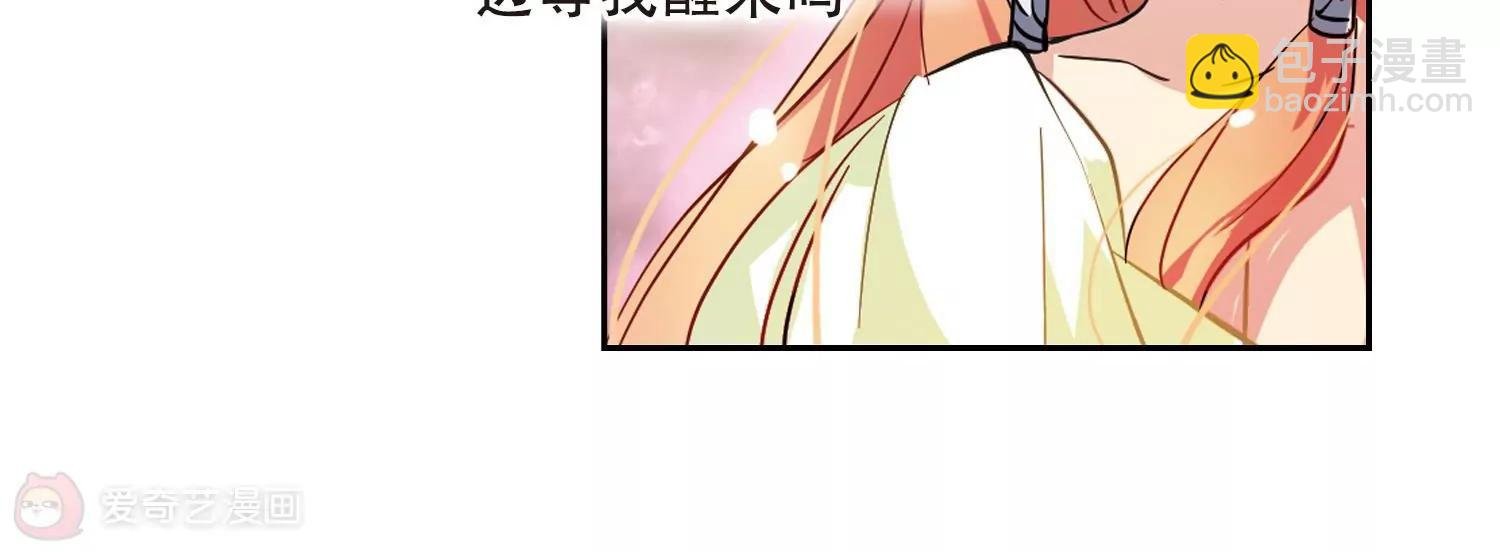 第55话 失控