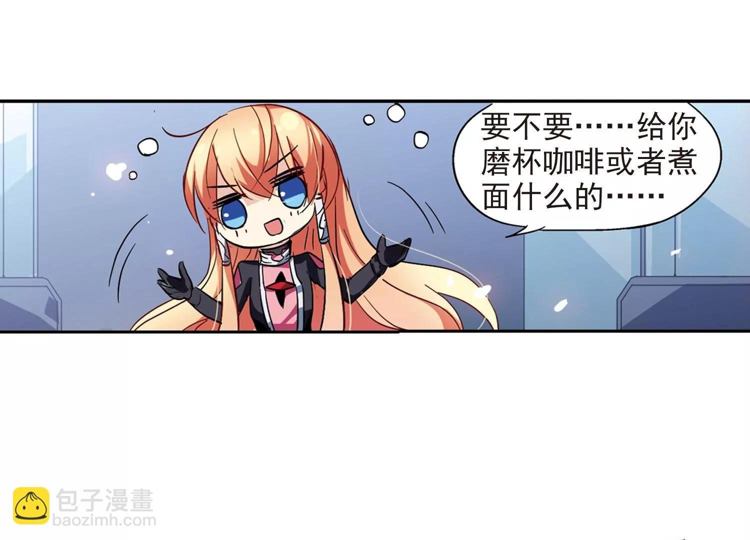 第55话 失控