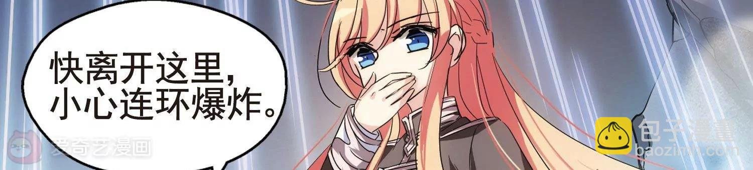 第568话 意外与入侵2