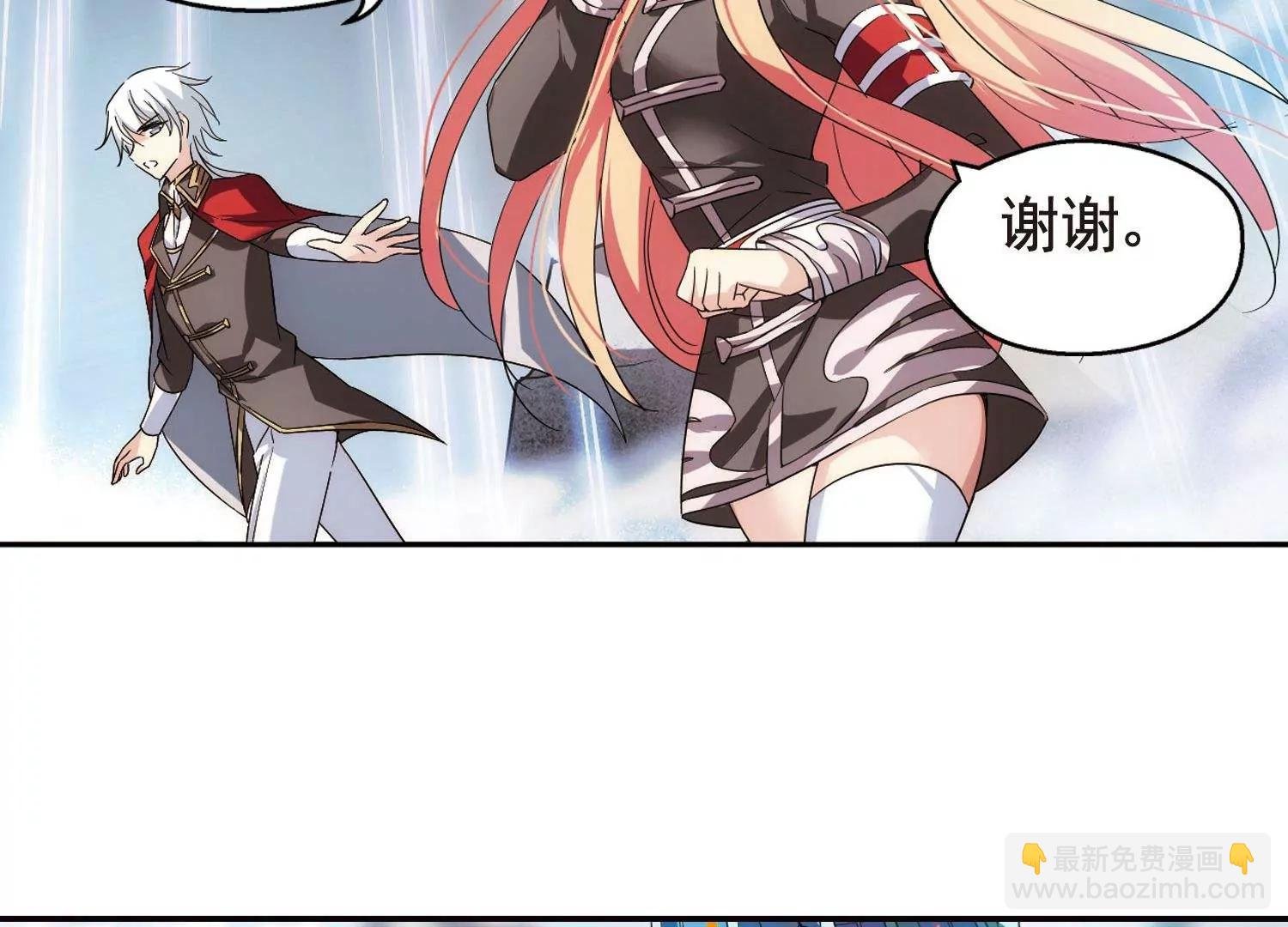 第568话 意外与入侵2