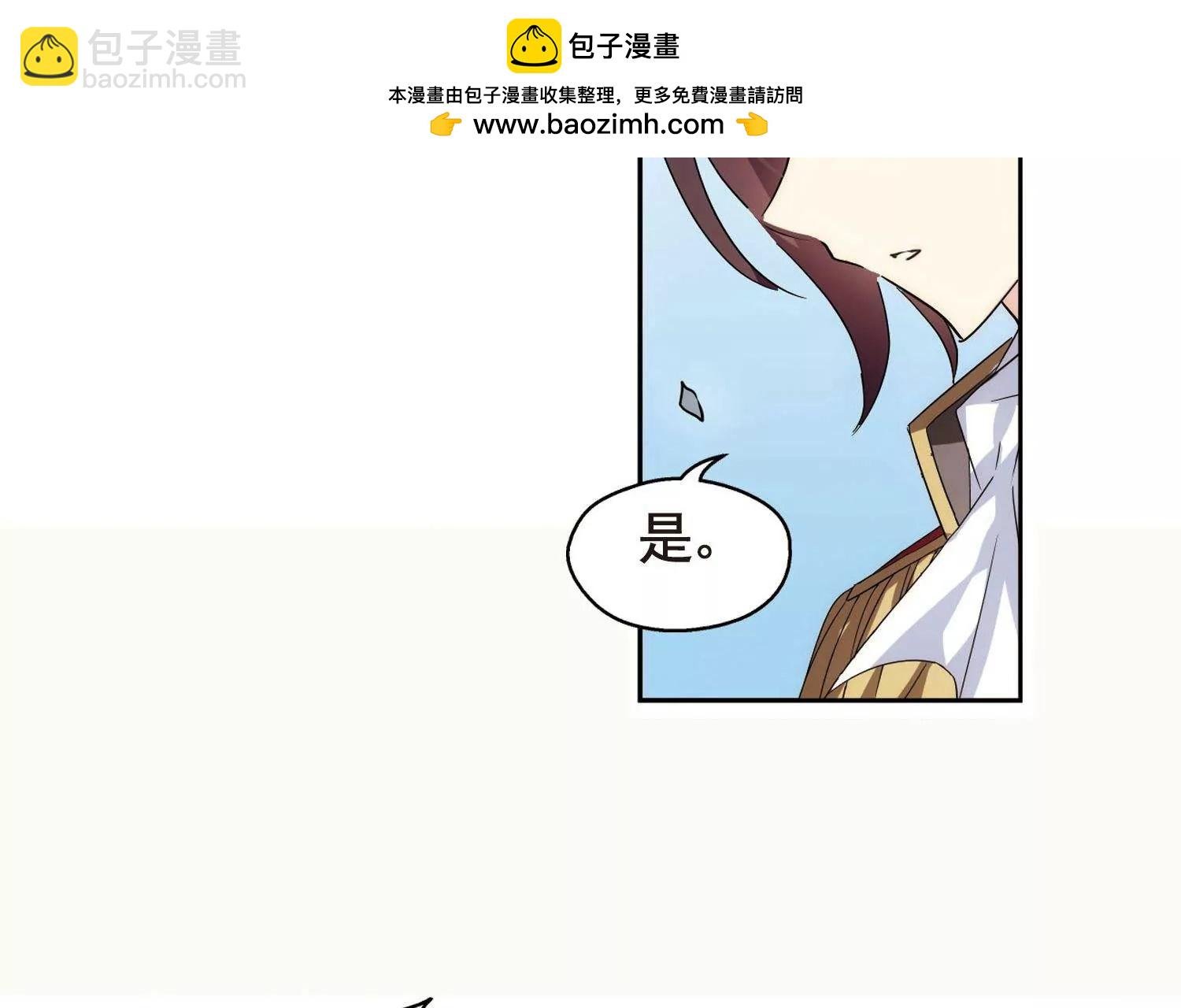 第568话 意外与入侵2