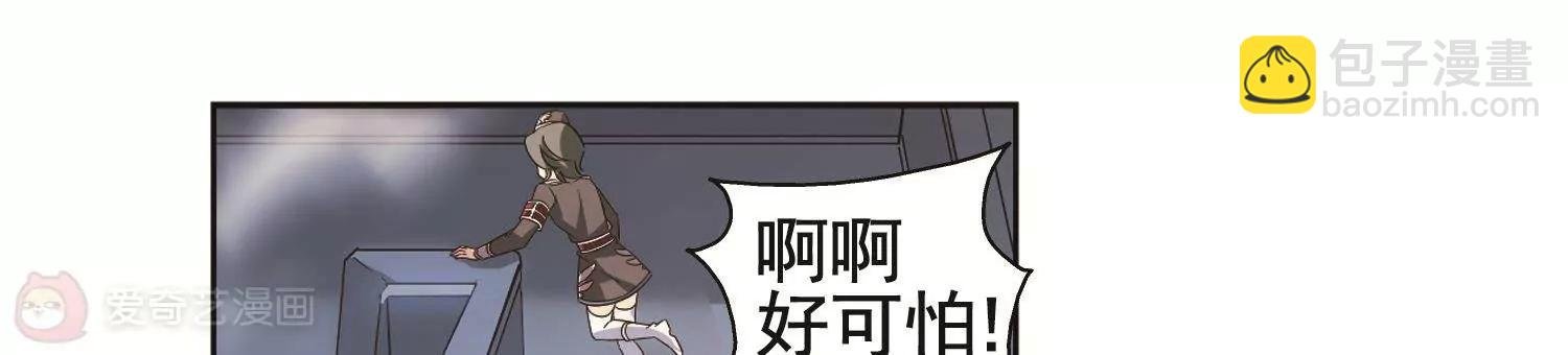 第568话 意外与入侵2