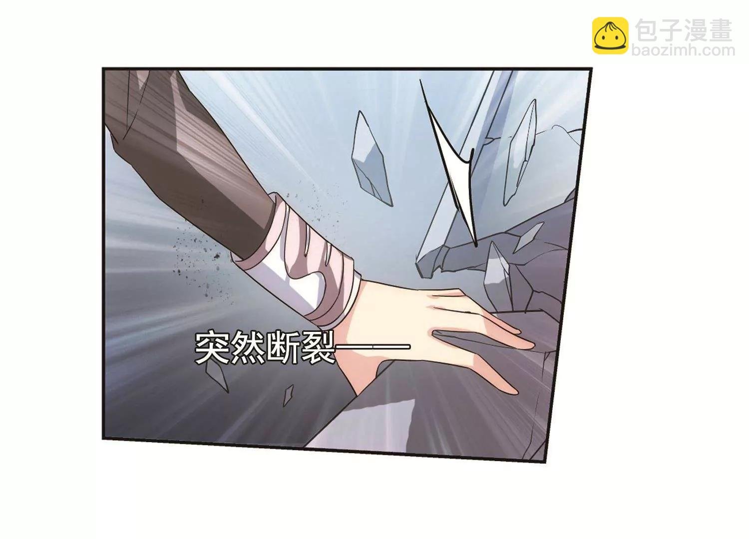 第568话 意外与入侵2