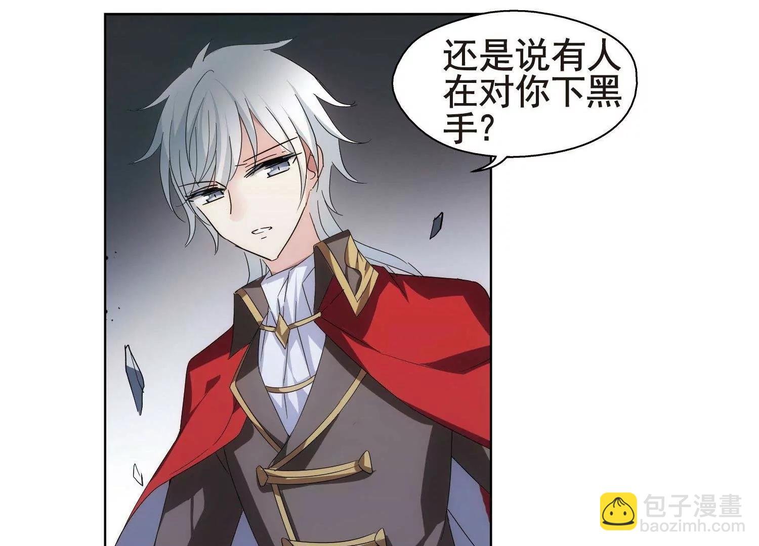 第569话 意外与入侵3