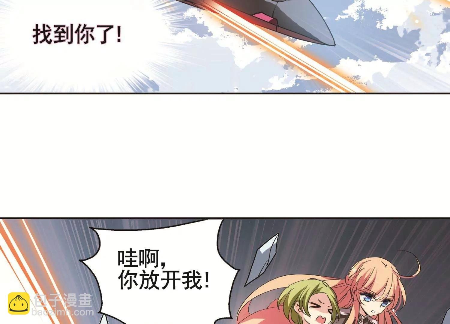 第570话 无法停止的悲伤1