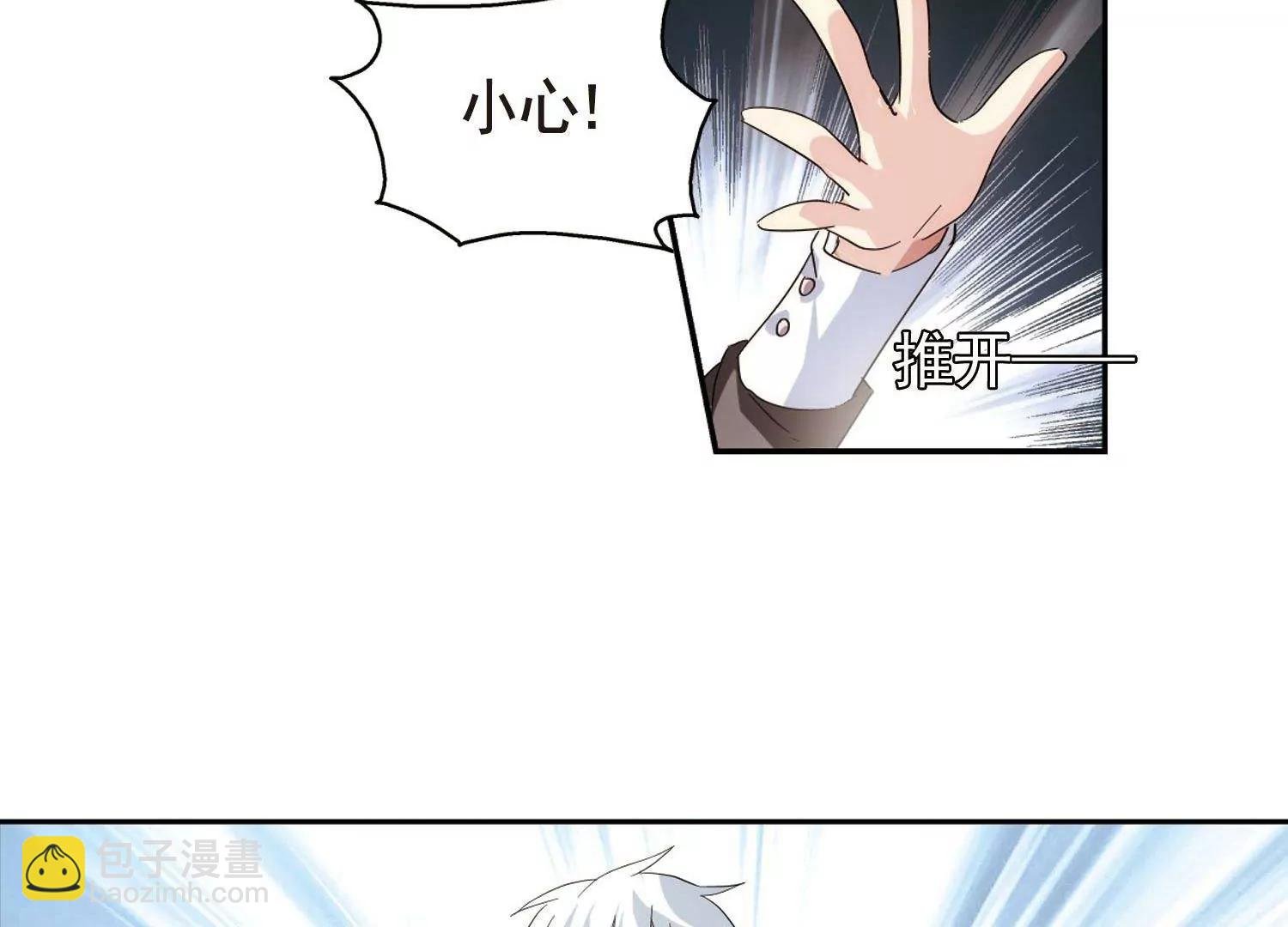 第571话 无法停止的悲伤2