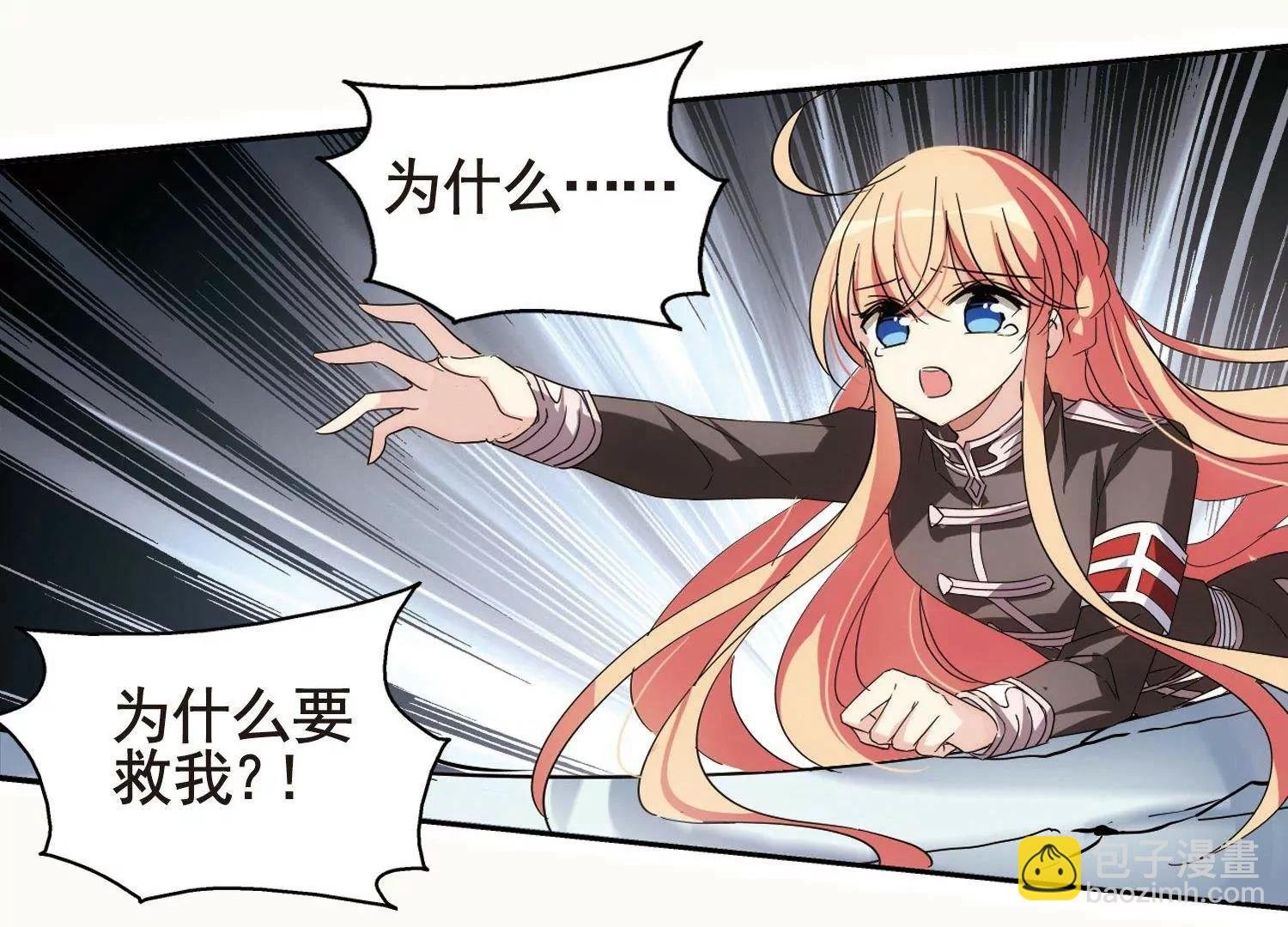 第571话 无法停止的悲伤2