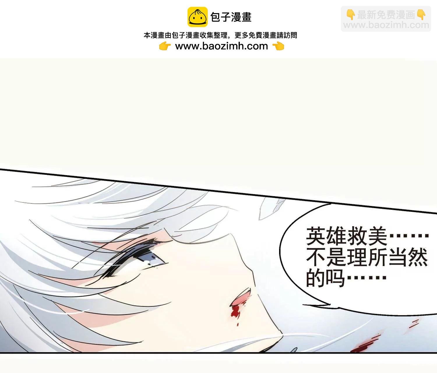第571话 无法停止的悲伤2