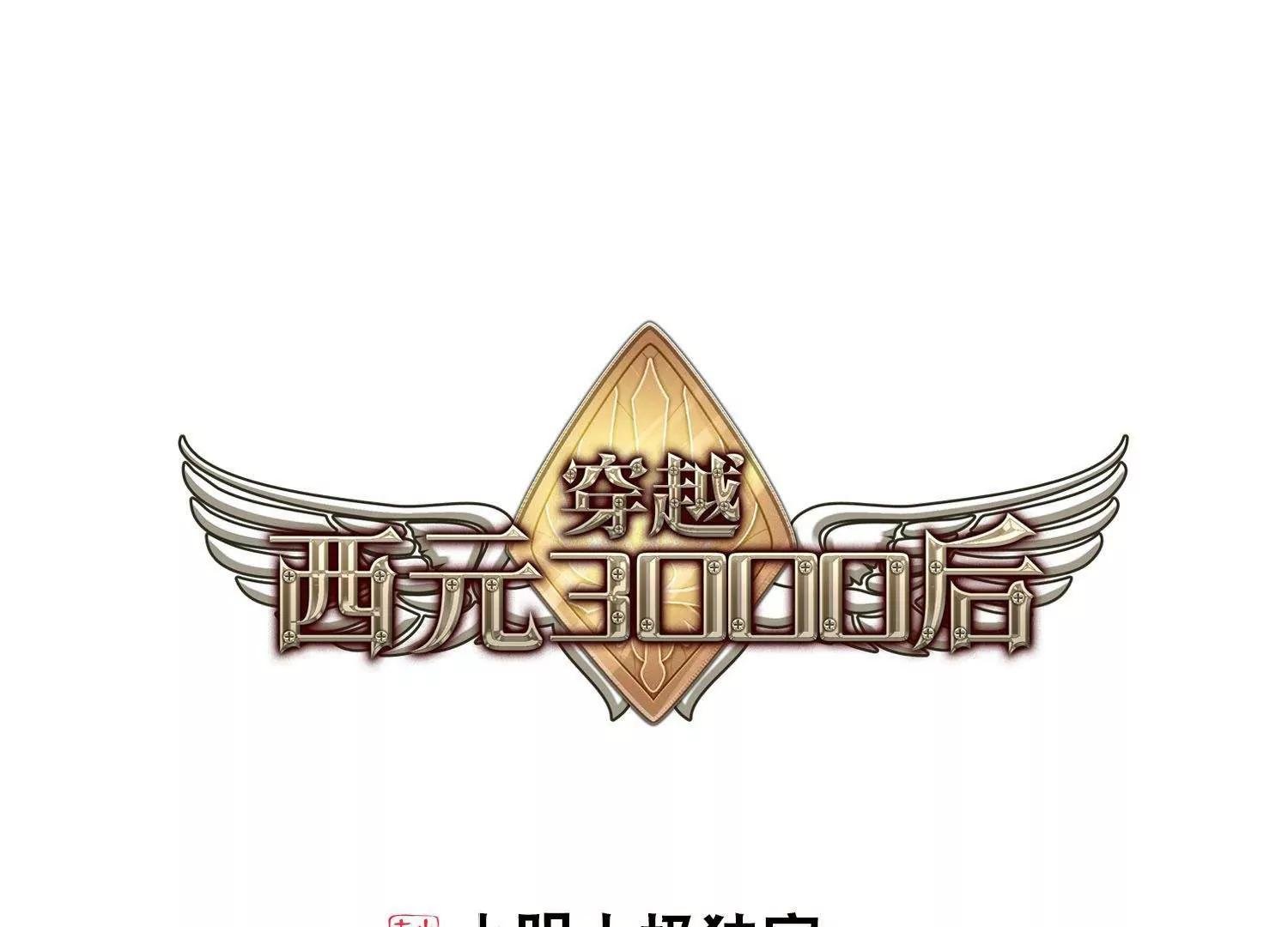 第572话 深海之吻1