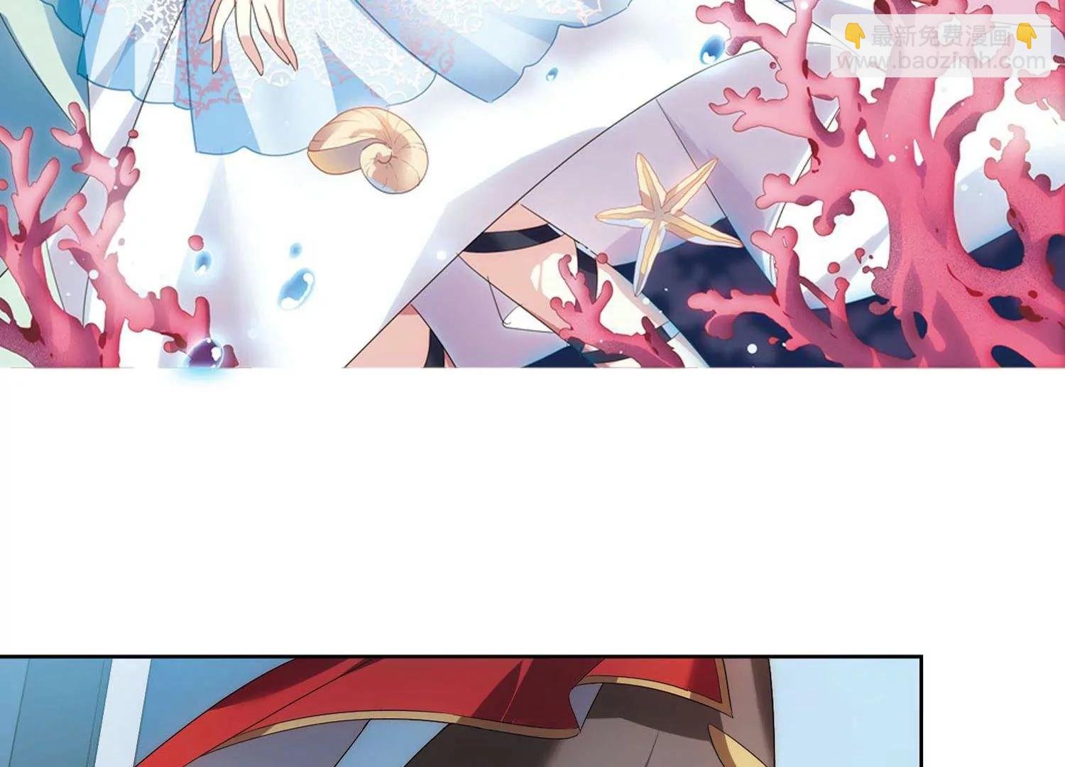 第572话 深海之吻1