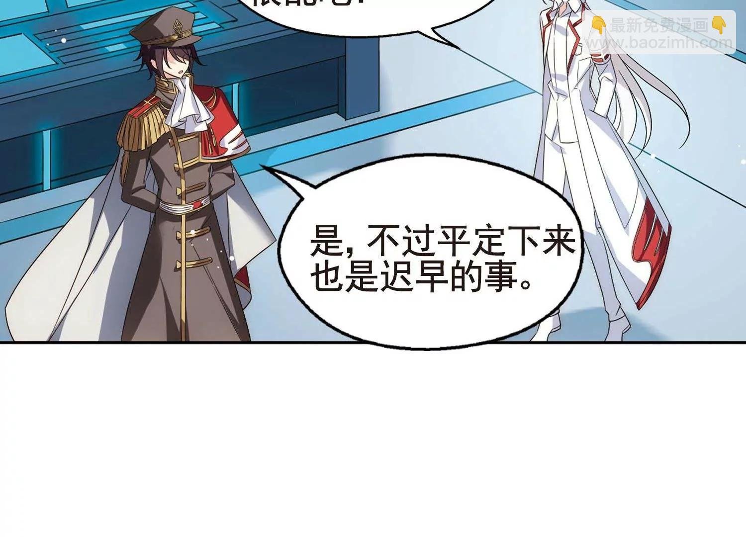 第572话 深海之吻1