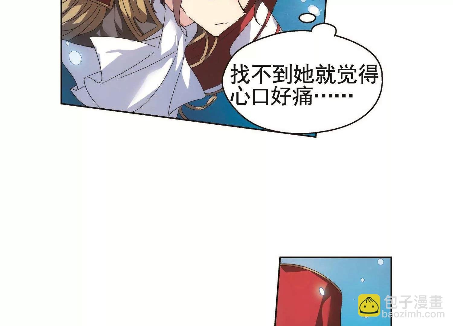 第573话 深海之吻2