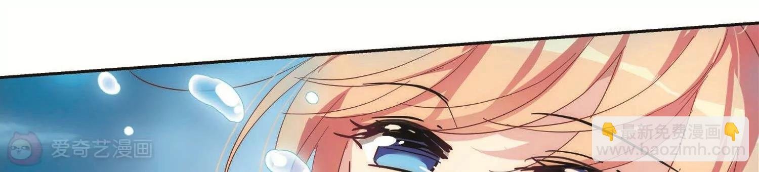 第573话 深海之吻2