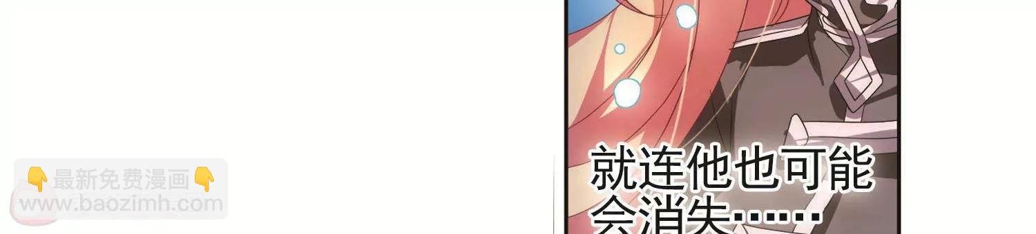 第573话 深海之吻2